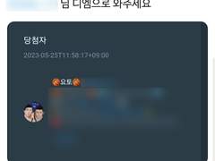 [농놀일기 D+148]