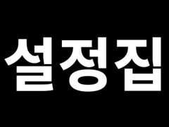 가면라이더 스피릿 설정집