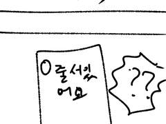 우결온 후기 (계속추가예정