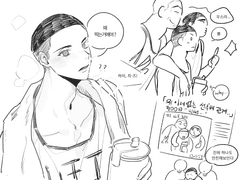 정우성 짜잘 낙서 모음