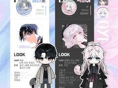 레트로 TV 신청서