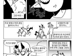 불면증