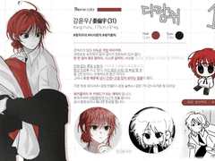 방구석1열 다정다한