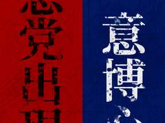 6/11 슬램덩크 공식 유튜브 라이브 번역 링크