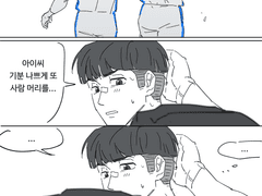 (태성준수) 434 탯준 날조 모음