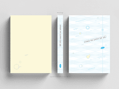 149_우리에게 아직 도착하지 않은 날들