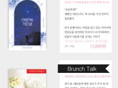 [태대온/태섭대만 신간 2차 통판]