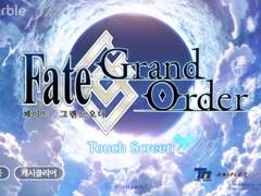 [페그오]녹색빛의 아름다운 그는 지금