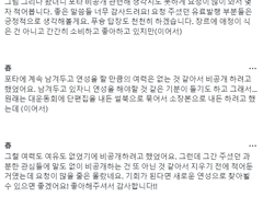 갑타 포스트 비공개 처리 안내(+0612/2:22)