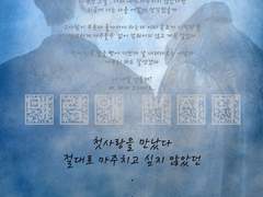 매력에 빠지다#1.