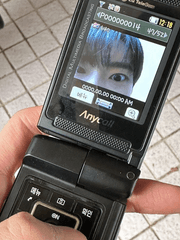 언니의 남자친구