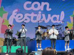 위버스콘 1일차 앤팀