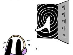 우리집 멍머가 낑낑대는 이유