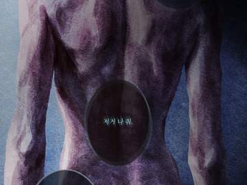 부티워크, 풀블룸 백업 14