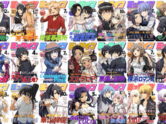 00년대 애니 잡지 커미션 MEW TYPE 작업 모음