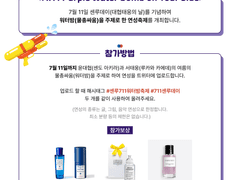 7x11 Purple Water Bomb on Your Side