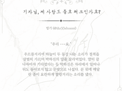 샘플 2. 호우주의보