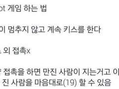 장첸 유사 투핫게임🔞