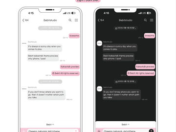 [IOS] Chewing talk #35 Babypink