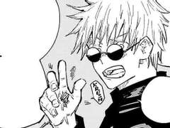 [주술회전] 버릇