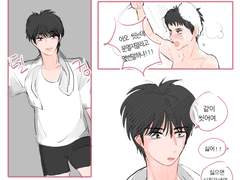 [태웅대만]냥빨