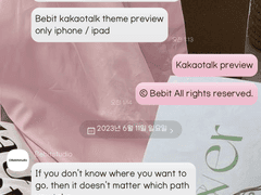 [IOS] Chewing talk #35 Babypink