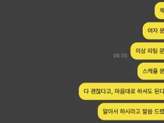 본격, 유명 배우들의 매니저 꼬시기!