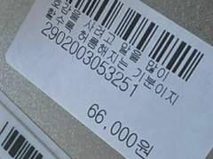 나에게 멘헤라 여성을 주지 마세요 (1/2)