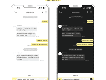 [IOS] Chewing talk #37 Lemon