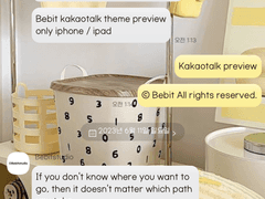 [IOS] Chewing talk #37 Lemon