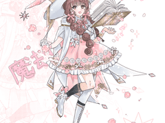 연성교환 타입 안내