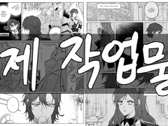 웹툰말고 만화그리고싶다