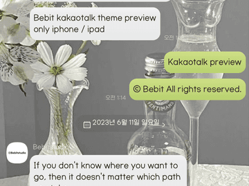 [IOS] Chewing talk #38 Lime