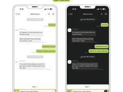 [IOS] Chewing talk #38 Lime