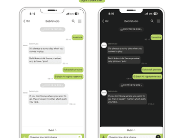 [IOS] Chewing talk #38 Lime