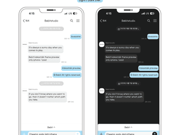 [IOS] Chewing talk #39 Soda