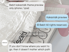 [IOS] Chewing talk #39 Soda