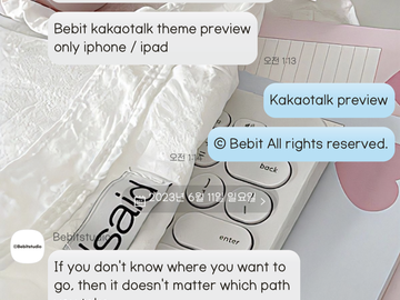 [IOS] Chewing talk #39 Soda