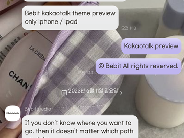 [IOS] Chewing talk #40 Purple