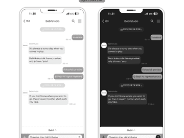 [IOS] Chewing talk #41 Grey