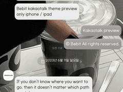 [IOS] Chewing talk #41 Grey