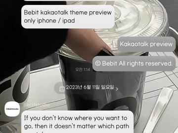 [IOS] Chewing talk #41 Grey