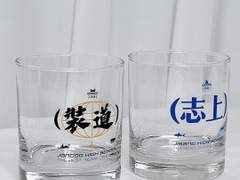 가비지타임 온더락잔 도안(종수, 상호) 공유