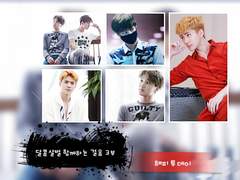 달콤살벌 함께하는 걸음 3부 (30)