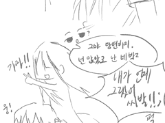 이예진이 죽었다.