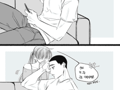 [동백] 슬램덩크 드림(그림) 백업-26