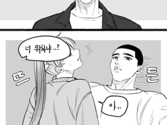 [동백] 슬램덩크 드림(그림) 백업-28