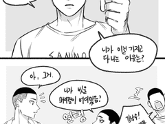 [동백] 슬램덩크 드림(그림) 백업-29