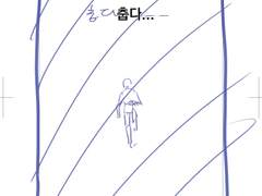 인 페이블 도입부 선화