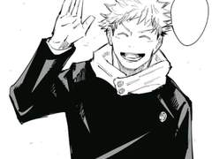 주술회전 주술 복싱장 드림